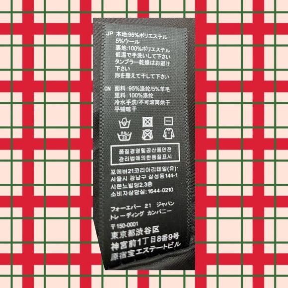 💝👼😇 TWENTY-ONE Red Plaid Cape/Short Coat - Size S/P - Picture 10 of 11